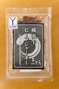 ジャーキー