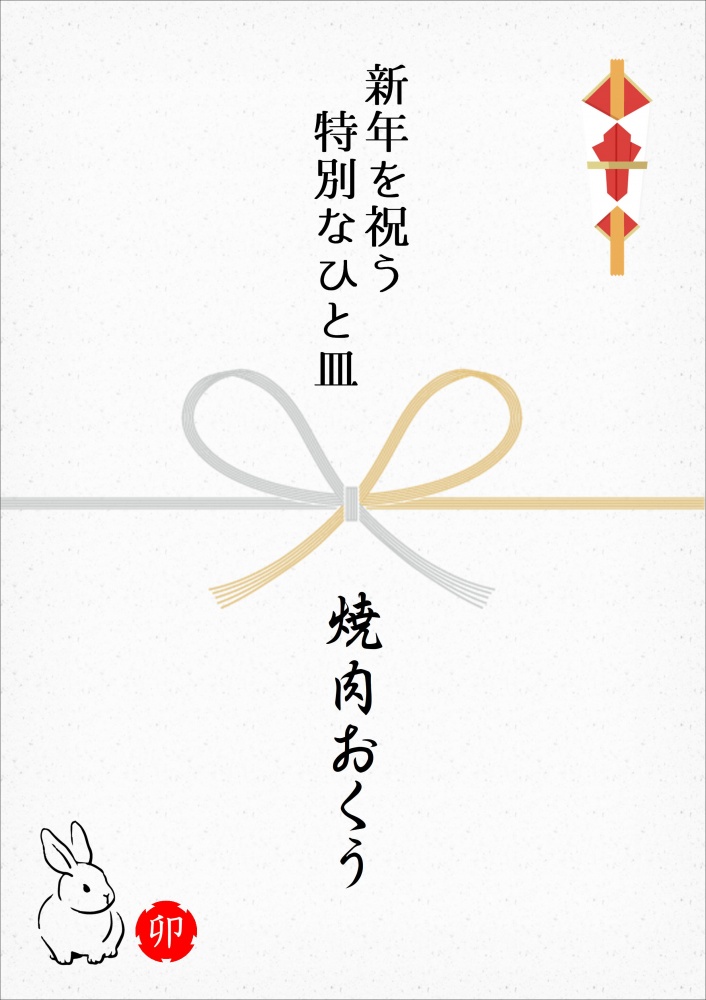 賀正盛２
