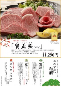 焼肉 横浜 東京で美味しい和牛を食べるなら 焼肉おくう 横浜 新橋