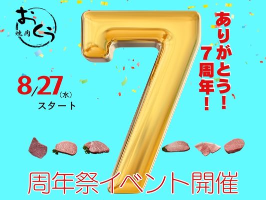 shinyoko7